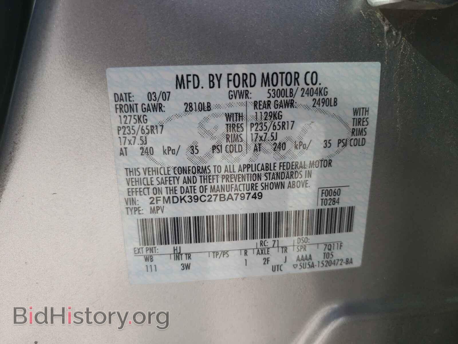 2007 FORD EDGE - VIN: 2FMDK39C27BA79749 - Фото 10