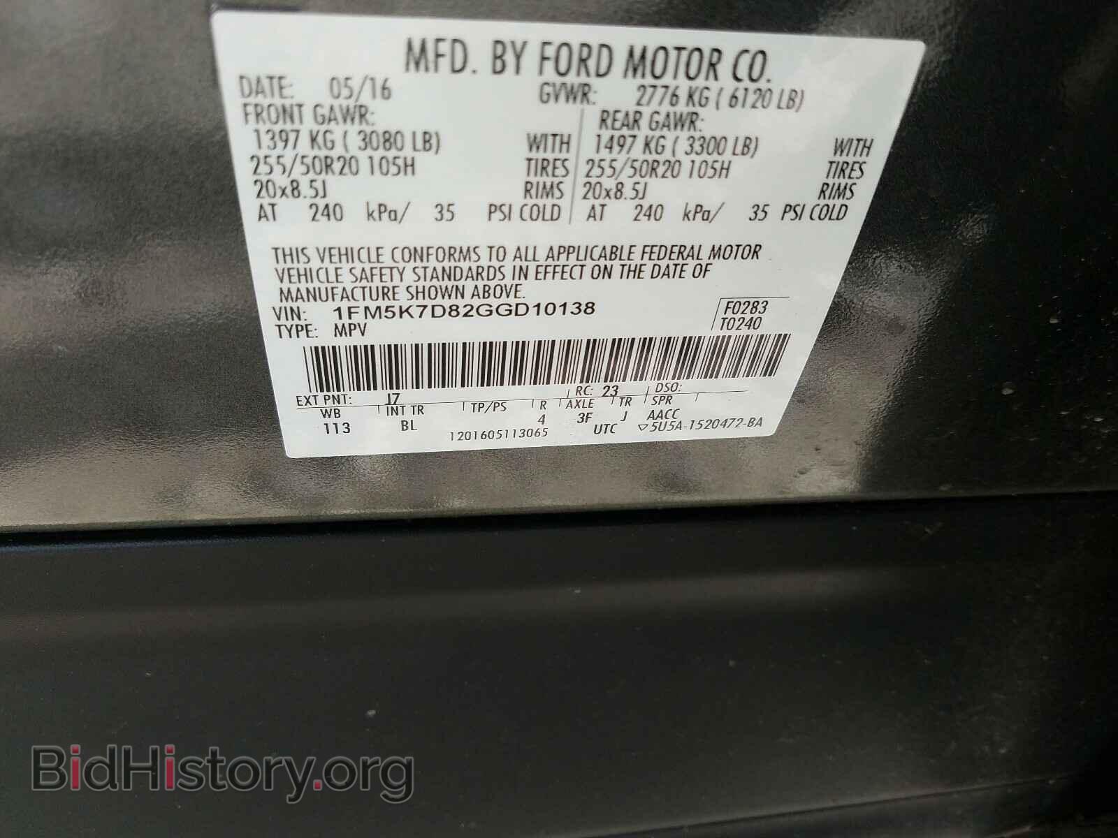 2016 FORD EXPLORER - VIN: 1FM5K7D82GGD10138 - Photo 10