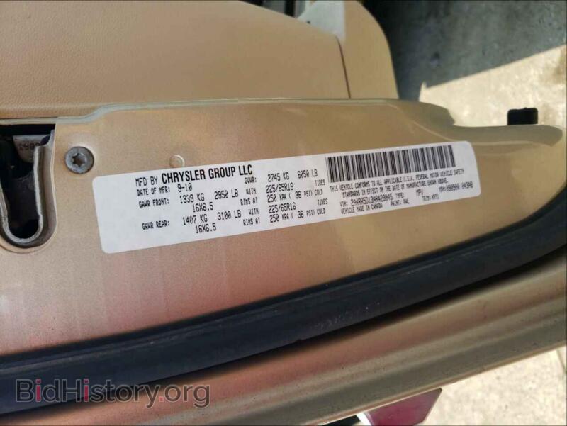 2010 Chrysler MINIVAN (VIN 2A4RR5D13AR428045) — фото 10 из 10
