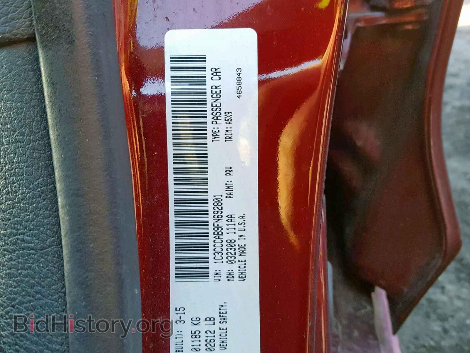 2015 CHRYSLER 200 - VIN: 1C3CCCAB9FN692801 - Photo 10