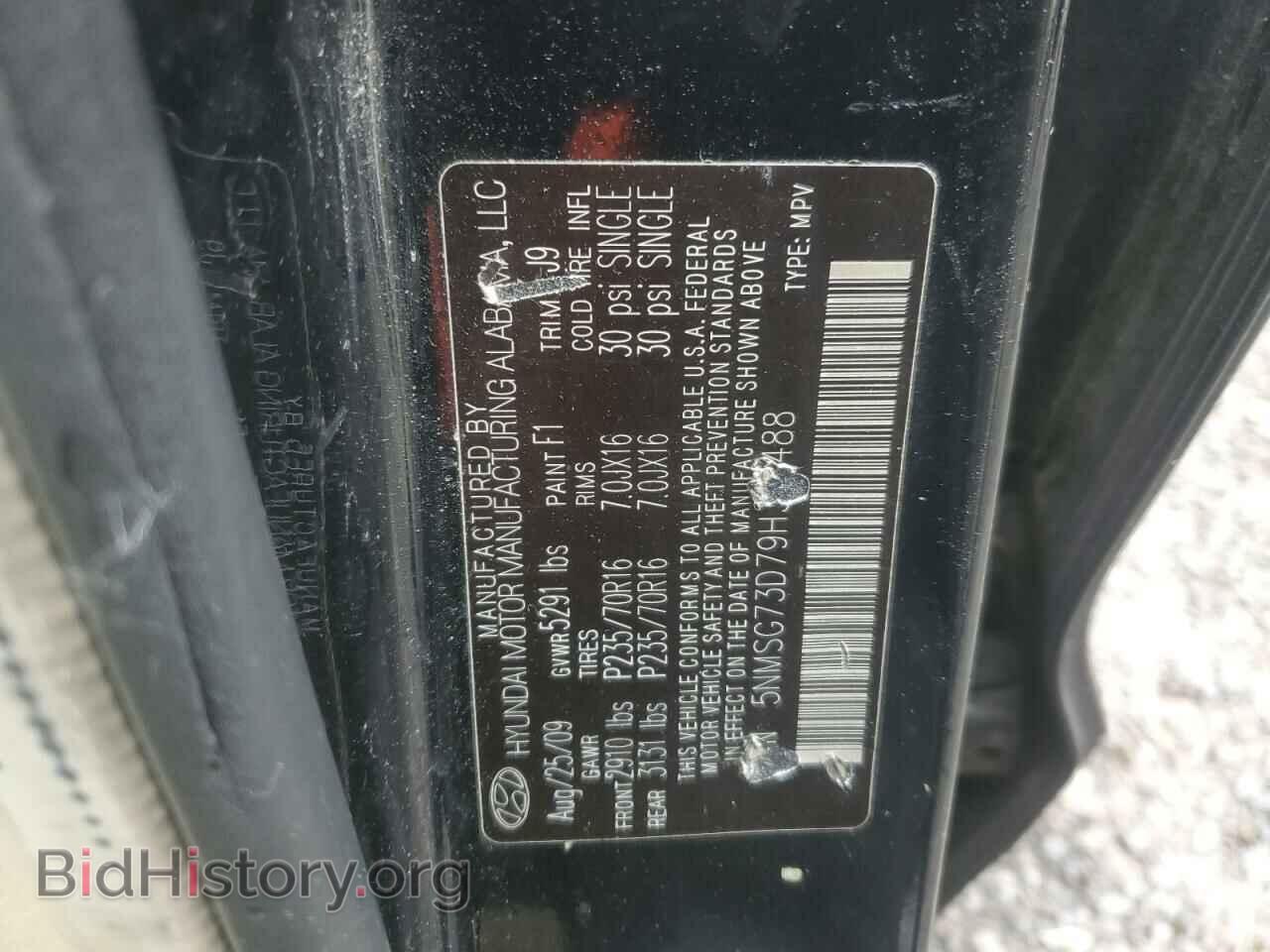 2009 HYUNDAI SANTA FE - VIN: 5NMSG73D79H313488 - Фото 13