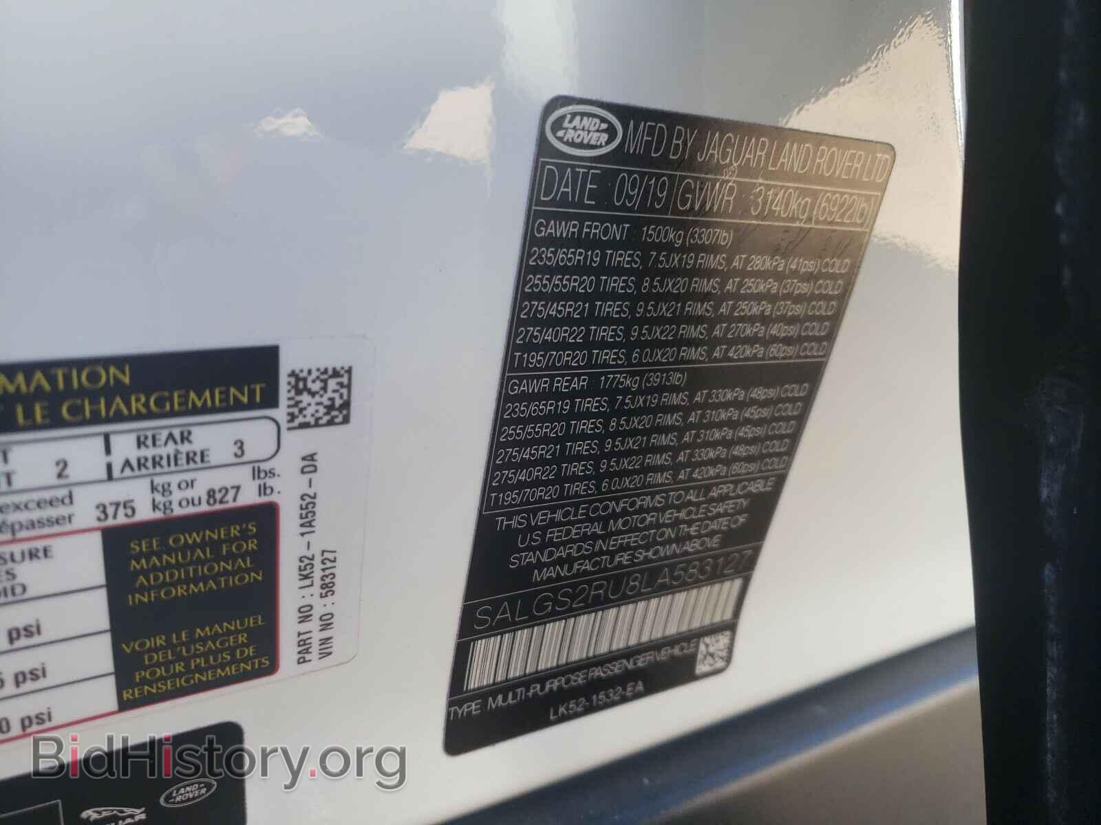2020 LAND ROVER RANGEROVER - VIN: SALGS2RU8LA583127 - Фото 10