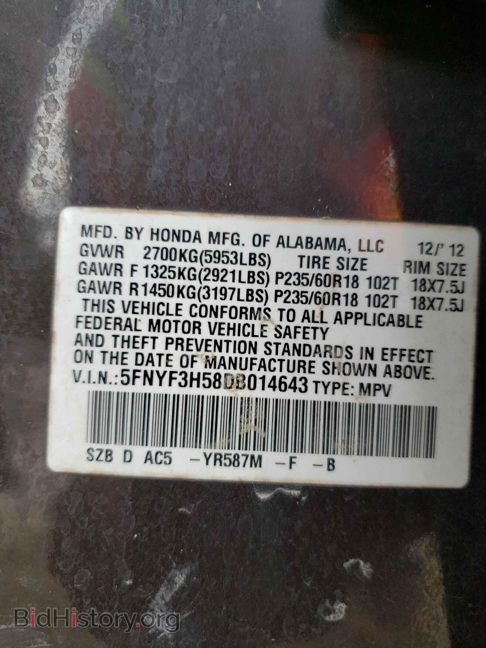 2013 HONDA PILOT - VIN: 5FNYF3H58DB014643 - Photo 10
