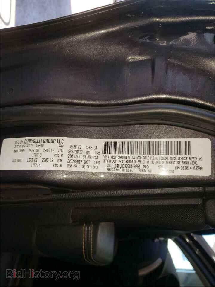 2014 JEEP CHEROKEE - VIN: 1C4PJMCB3EW149751 - Фото 10
