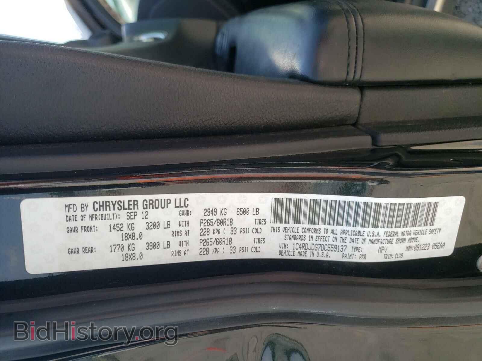 2013 DODGE DURANGO - VIN: 1C4RDJDG7DC559137 - Photo 10