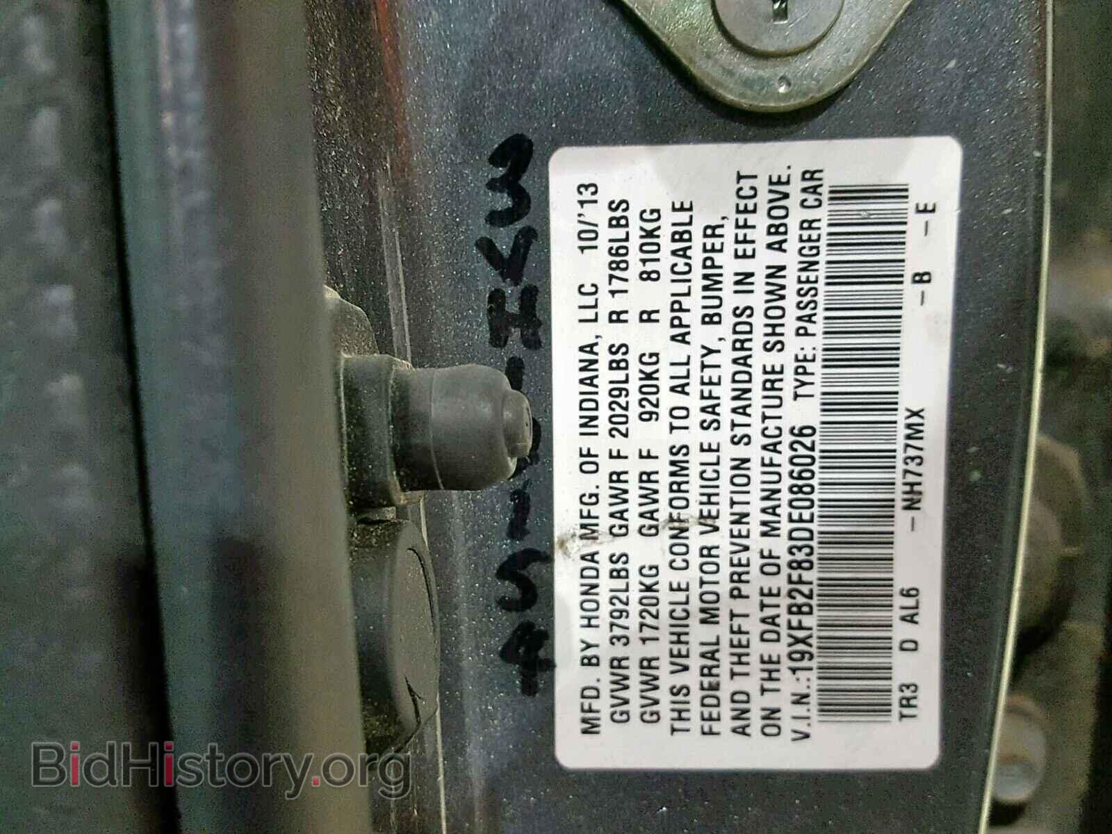 2013 HONDA CIVIC - VIN: 19XFB2F83DE086026 - Фото 10