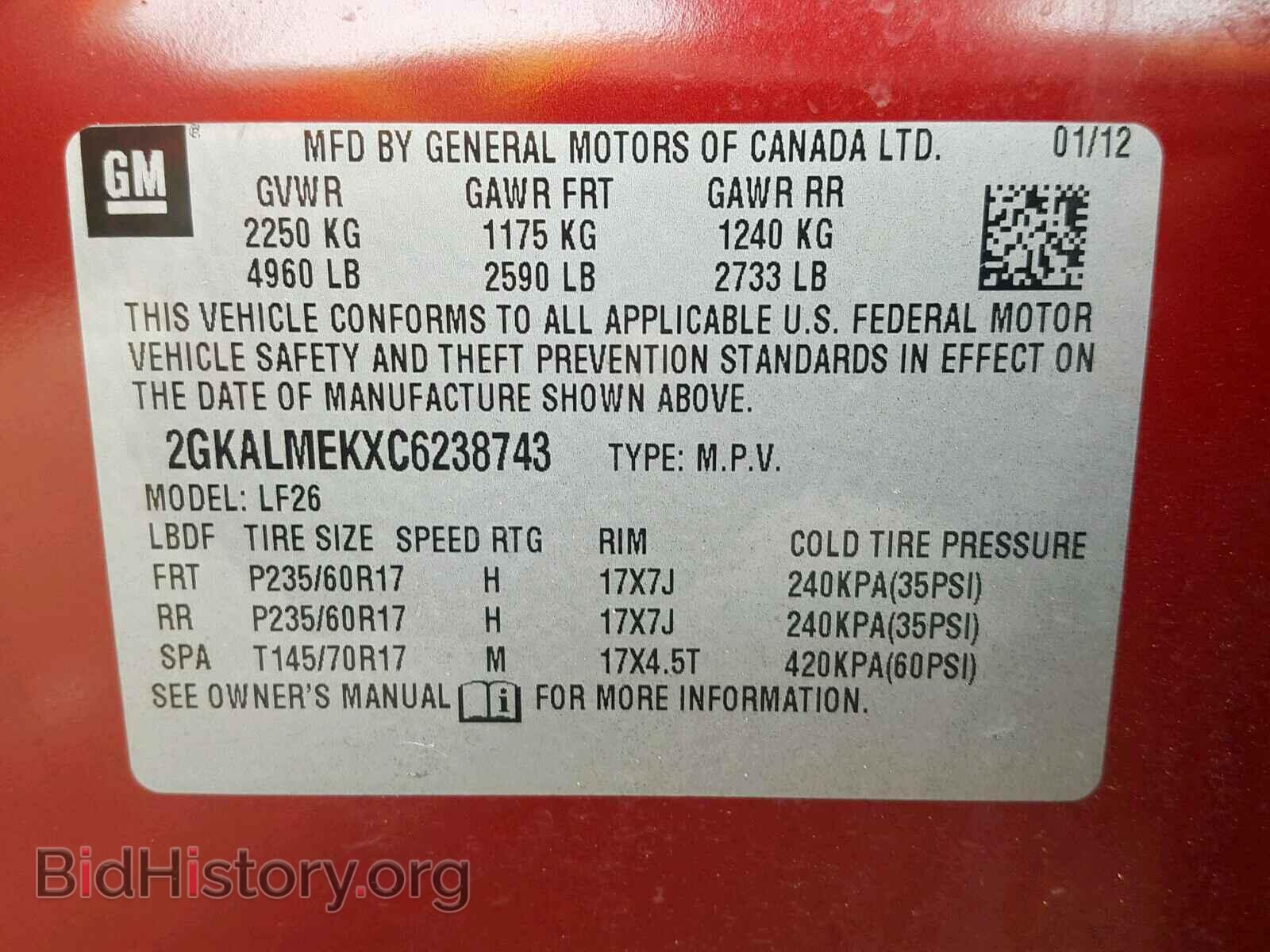 2012 GMC TERRAIN SL - VIN: 2GKALMEKXC6238743 - Фото 10