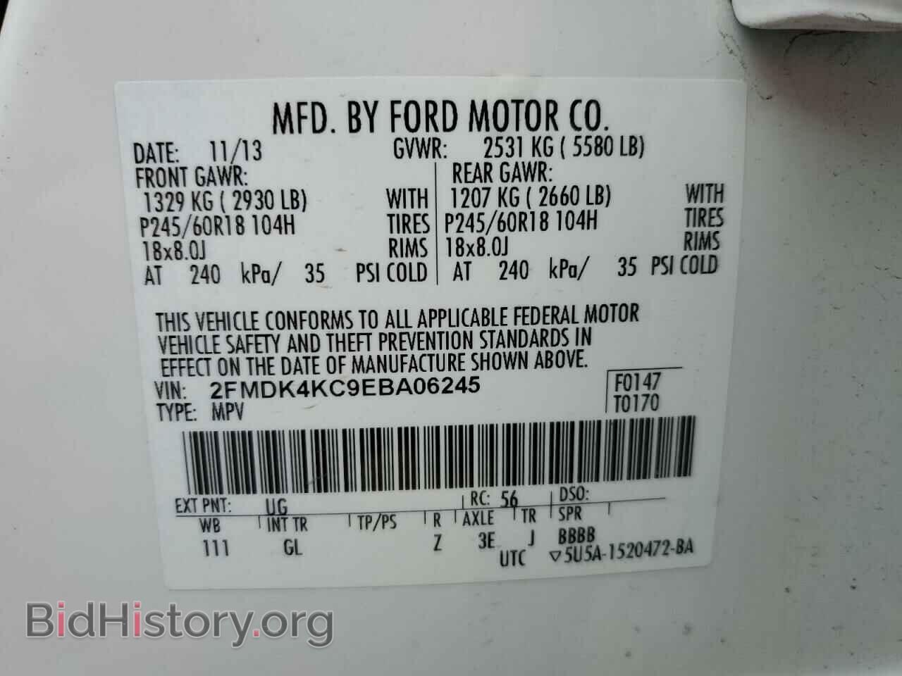 2014 FORD EDGE - VIN: 2FMDK4KC9EBA06245 - Фото 12