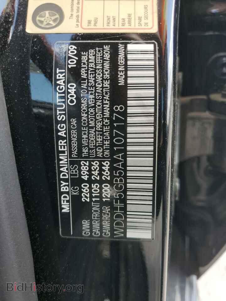 2010 MERCEDES-BENZ E-CLASS - VIN: WDDHF5GB5AA107178 - Фото 12