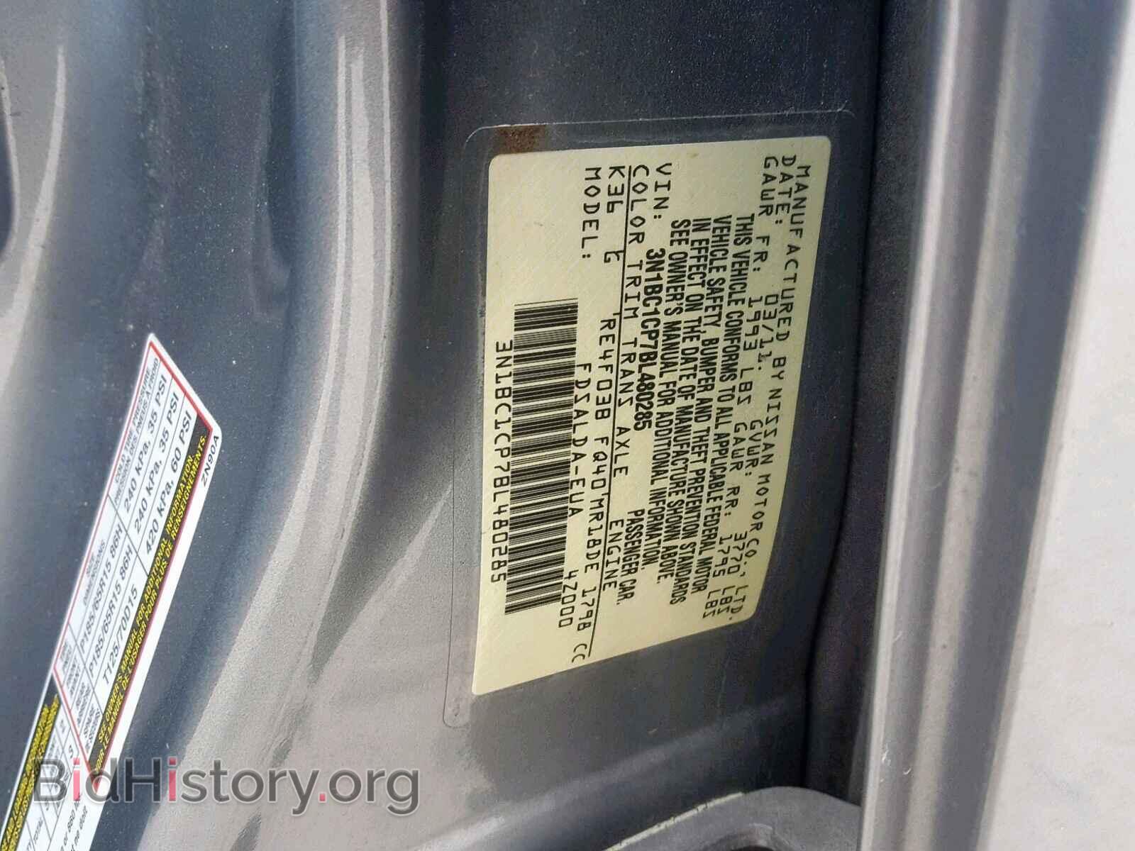 2011 NISSAN VERSA - VIN: 3N1BC1CP7BL480285 - Photo 10