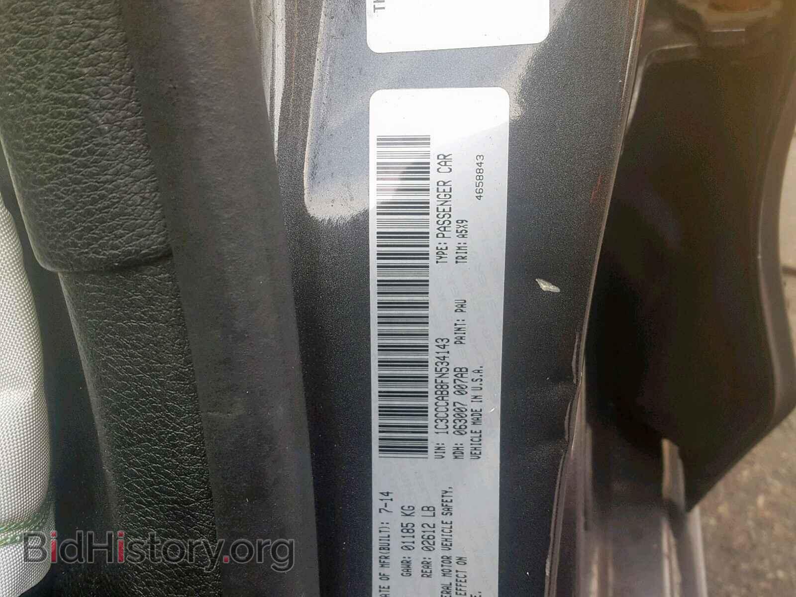 2015 CHRYSLER 200 - VIN: 1C3CCCAB8FN534143 - Фото 10