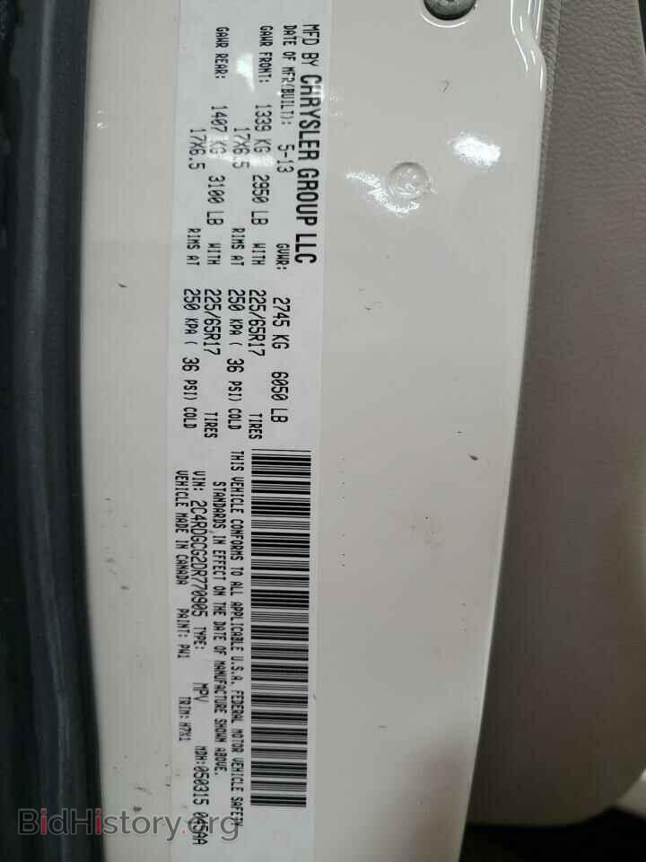 2013 DODGE CARAVAN - VIN: 2C4RDGCG2DR770905 - Фото 13