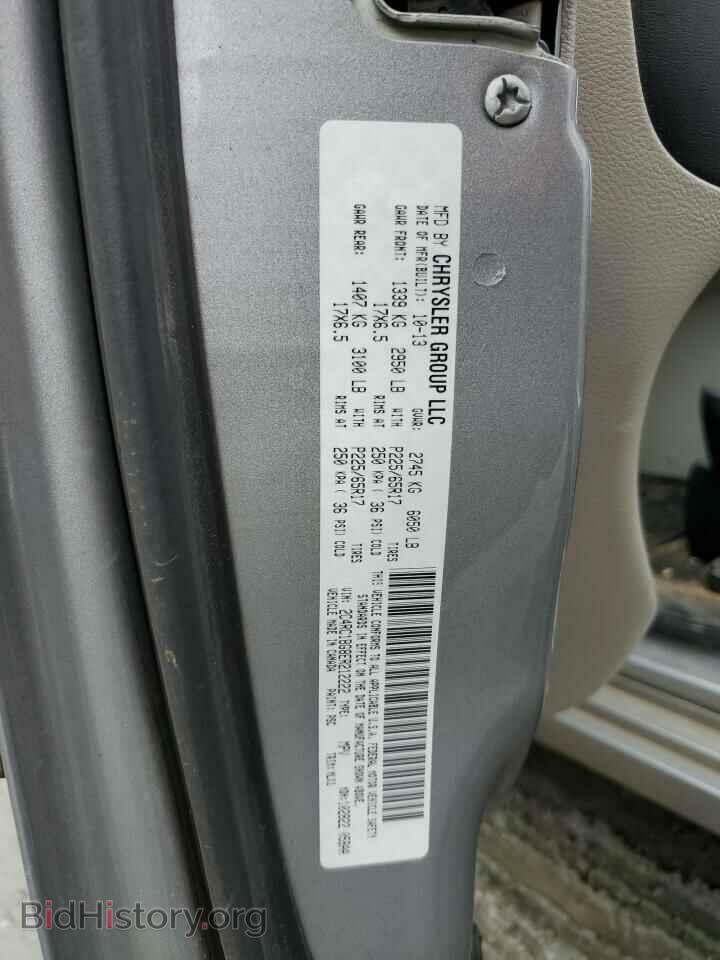 2014 CHRYSLER MINIVAN - VIN: 2C4RC1BG8ER212222 - Фото 13