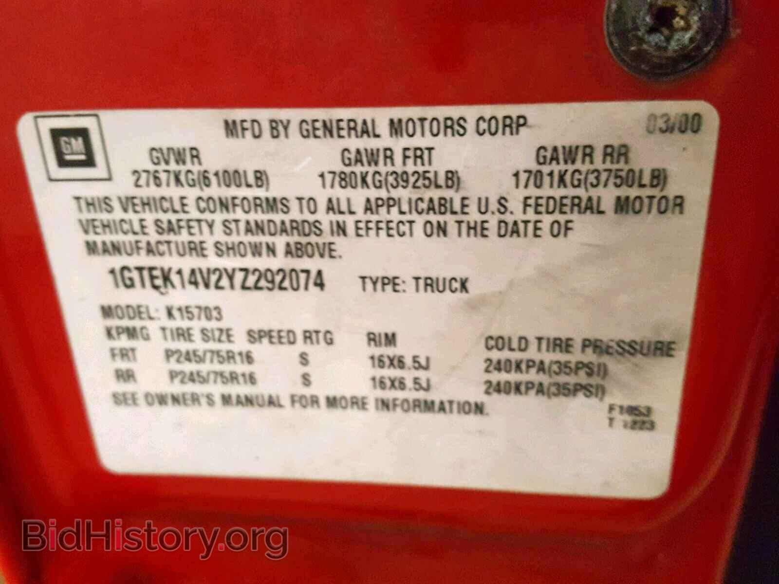 2000 GMC NEW SIERRA - VIN: 1GTEK14V2YZ292074 - Фото 10