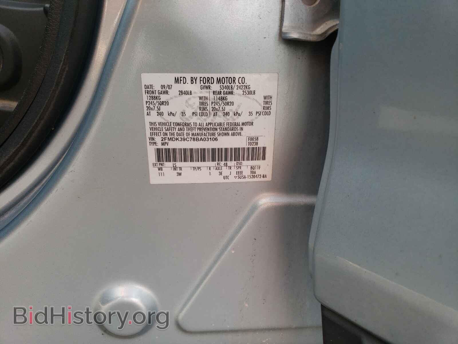 2008 FORD EDGE - VIN: 2FMDK39C78BA03106 - Фото 10
