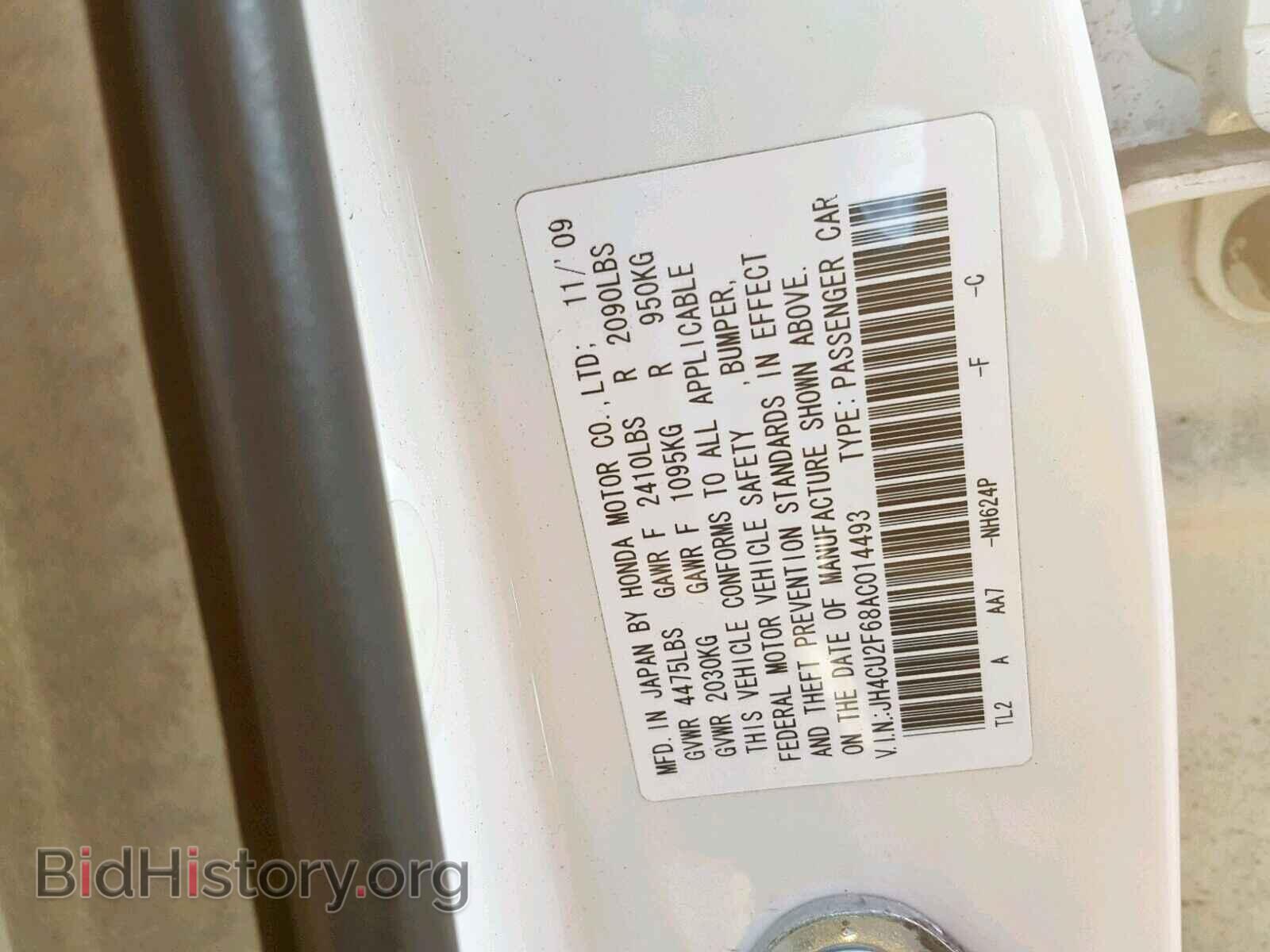 2010 ACURA TSX - VIN: JH4CU2F68AC014493 - Фото 10