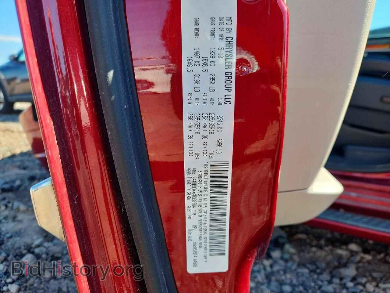 2010 CHRYSLER MINIVAN - VIN: 2A4RR8DXXAR330264 - Фото 14