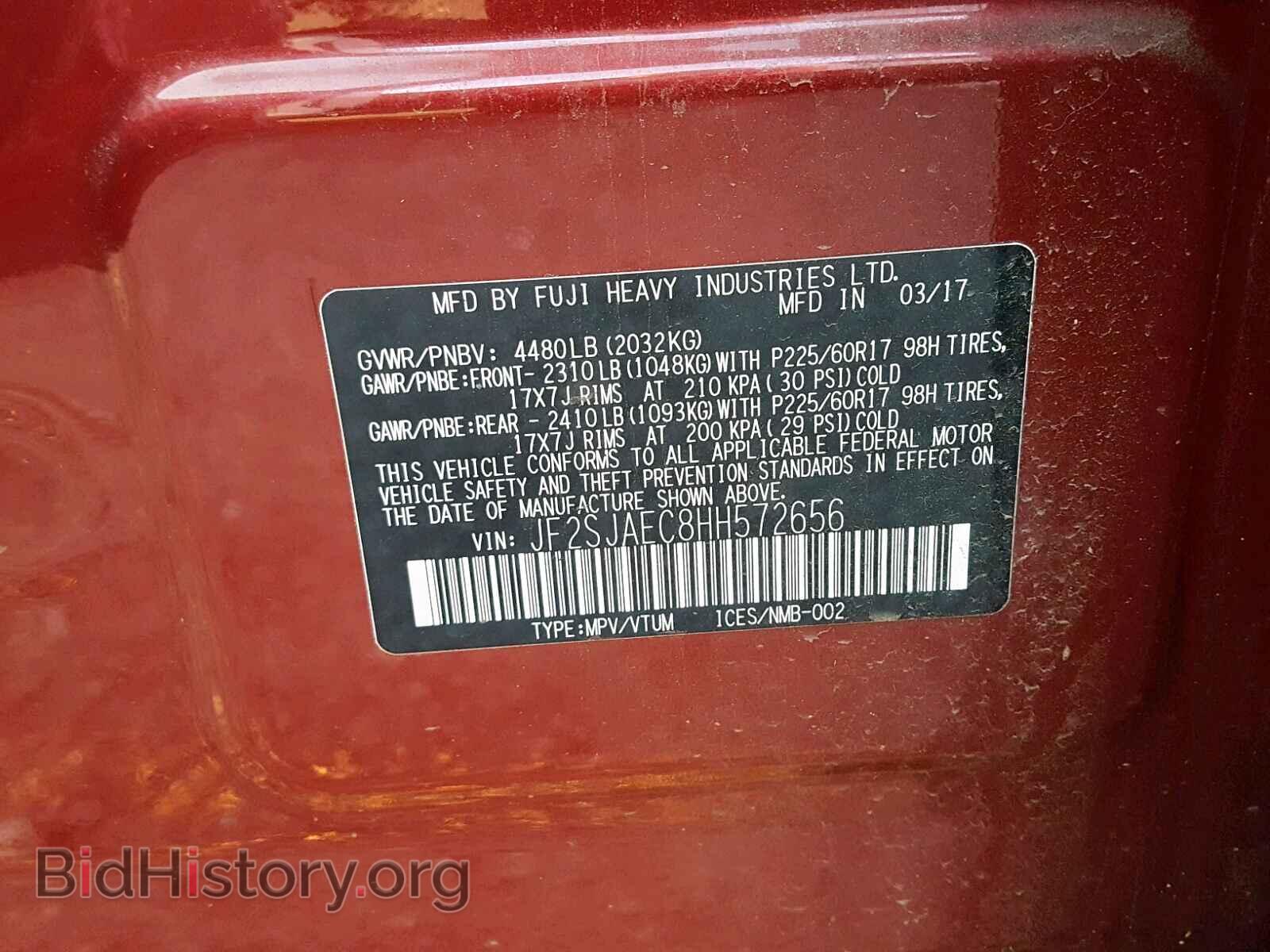 2017 SUBARU FORESTER - VIN: JF2SJAEC8HH572656 - Фото 10