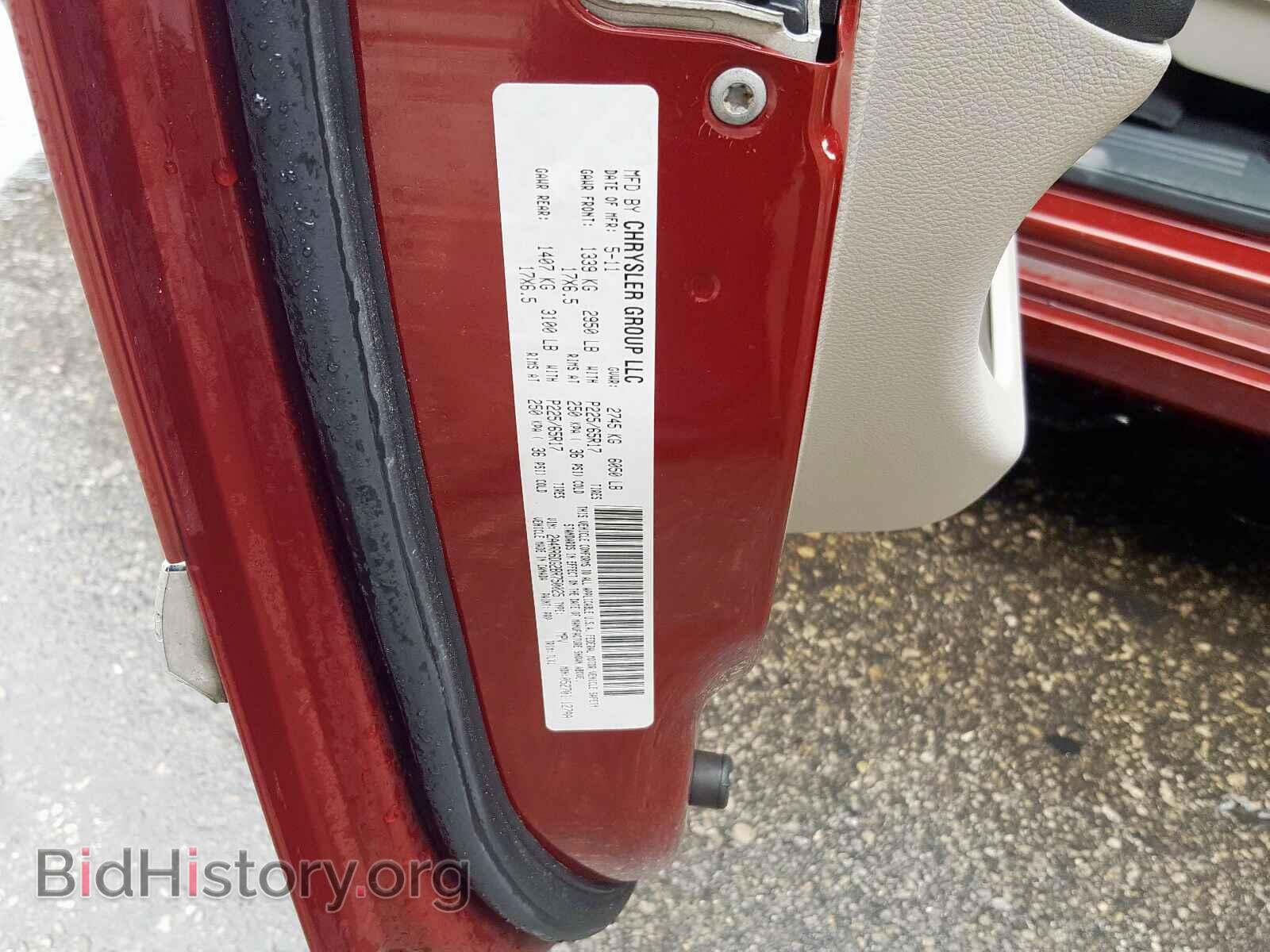 2011 CHRYSLER TOWN & COU - VIN: 2A4RR6DG2BR750025 - Фото 10