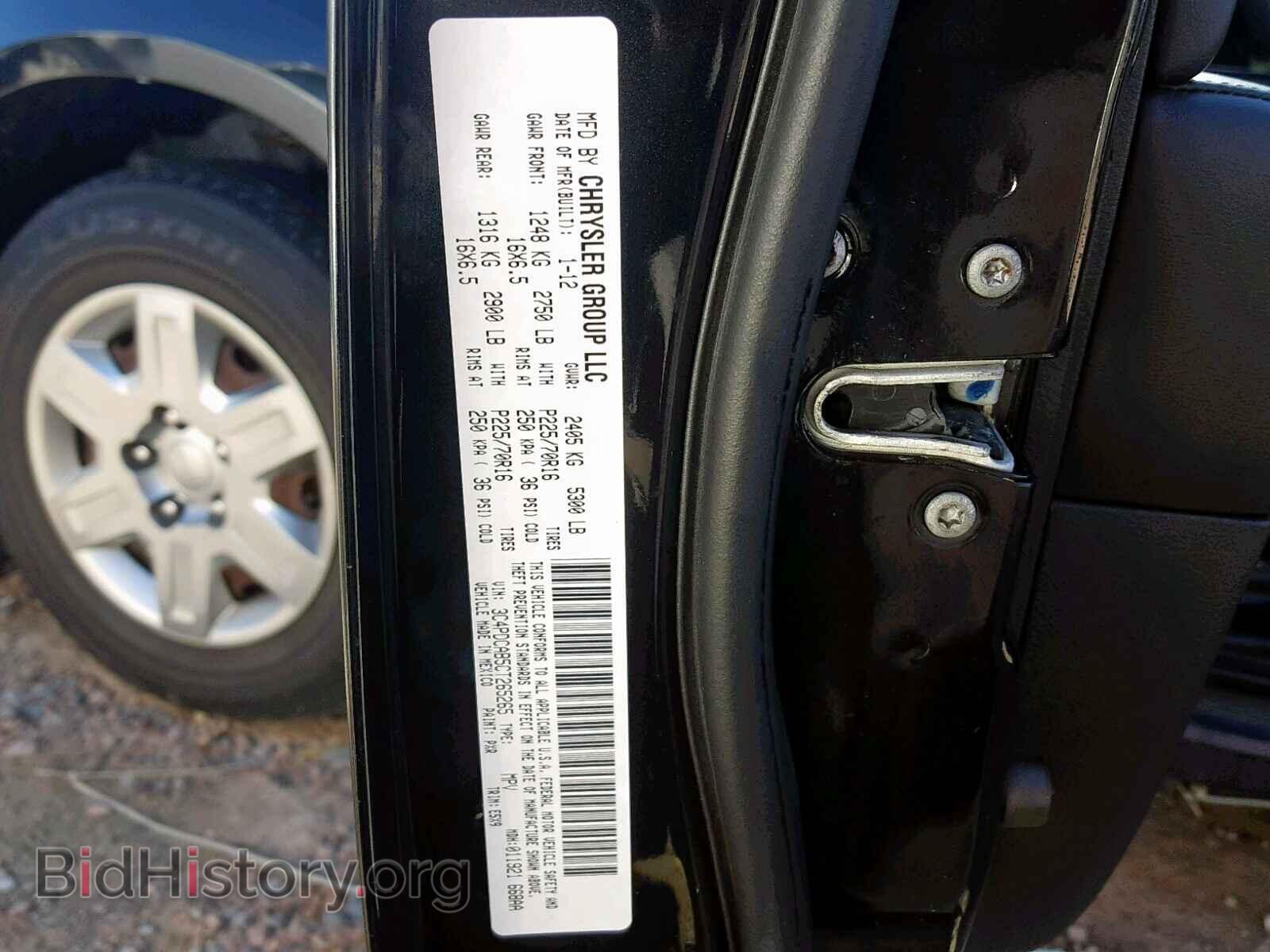 2012 DODGE JOURNEY SE - VIN: 3C4PDCAB5CT265265 - Фото 10