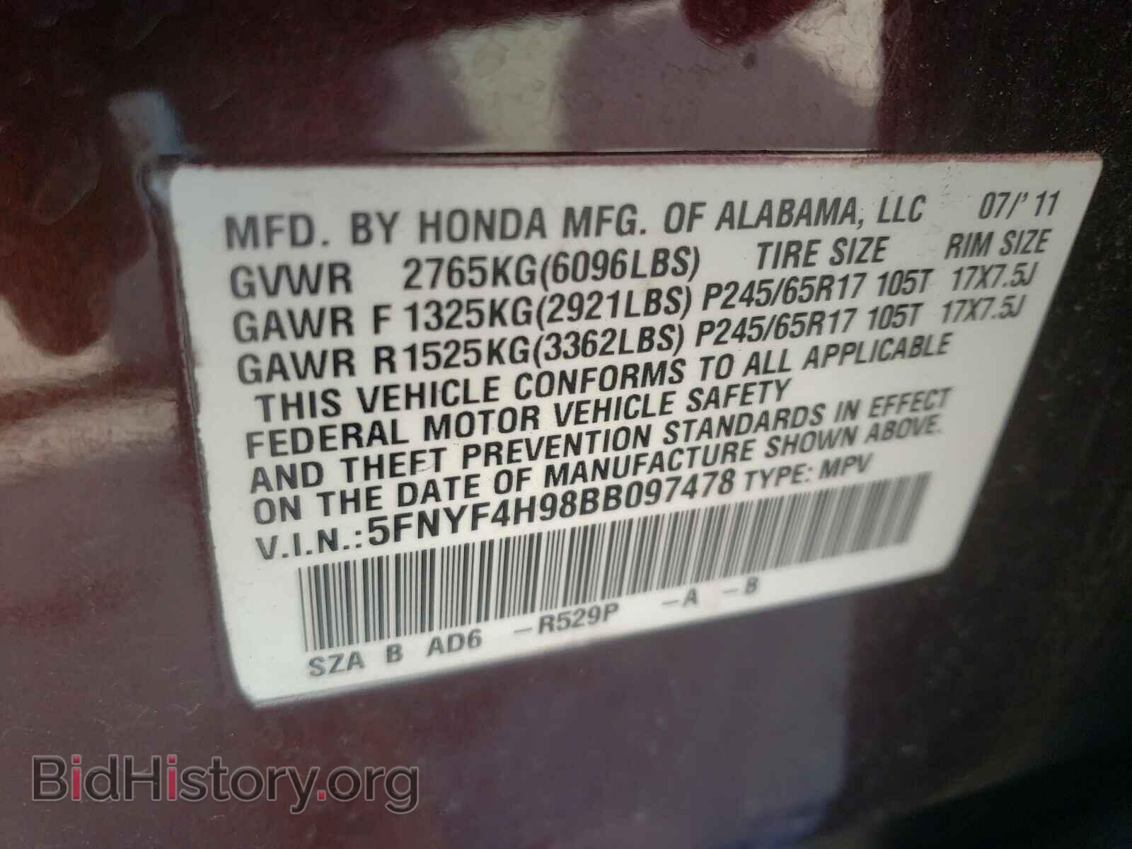 2011 HONDA PILOT - VIN: 5FNYF4H98BB097478 - Фото 10