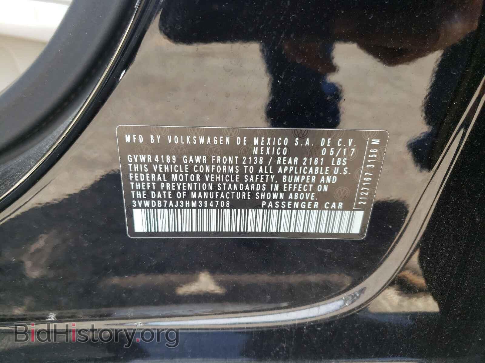 2017 VOLKSWAGEN JETTA - VIN: 3VWDB7AJ3HM394708 - Фото 10