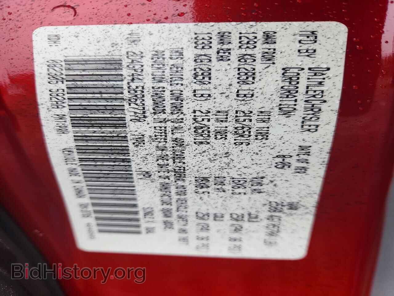 2006 DODGE CARAVAN - VIN: 2D4GP44L56R627770 - Photo 13