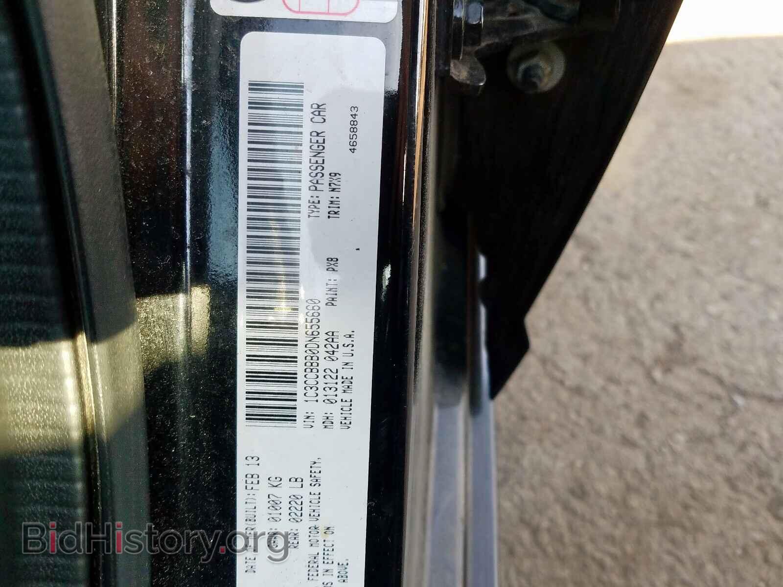 2013 CHRYSLER 200 - VIN: 1C3CCBBB0DN655660 - Фото 10