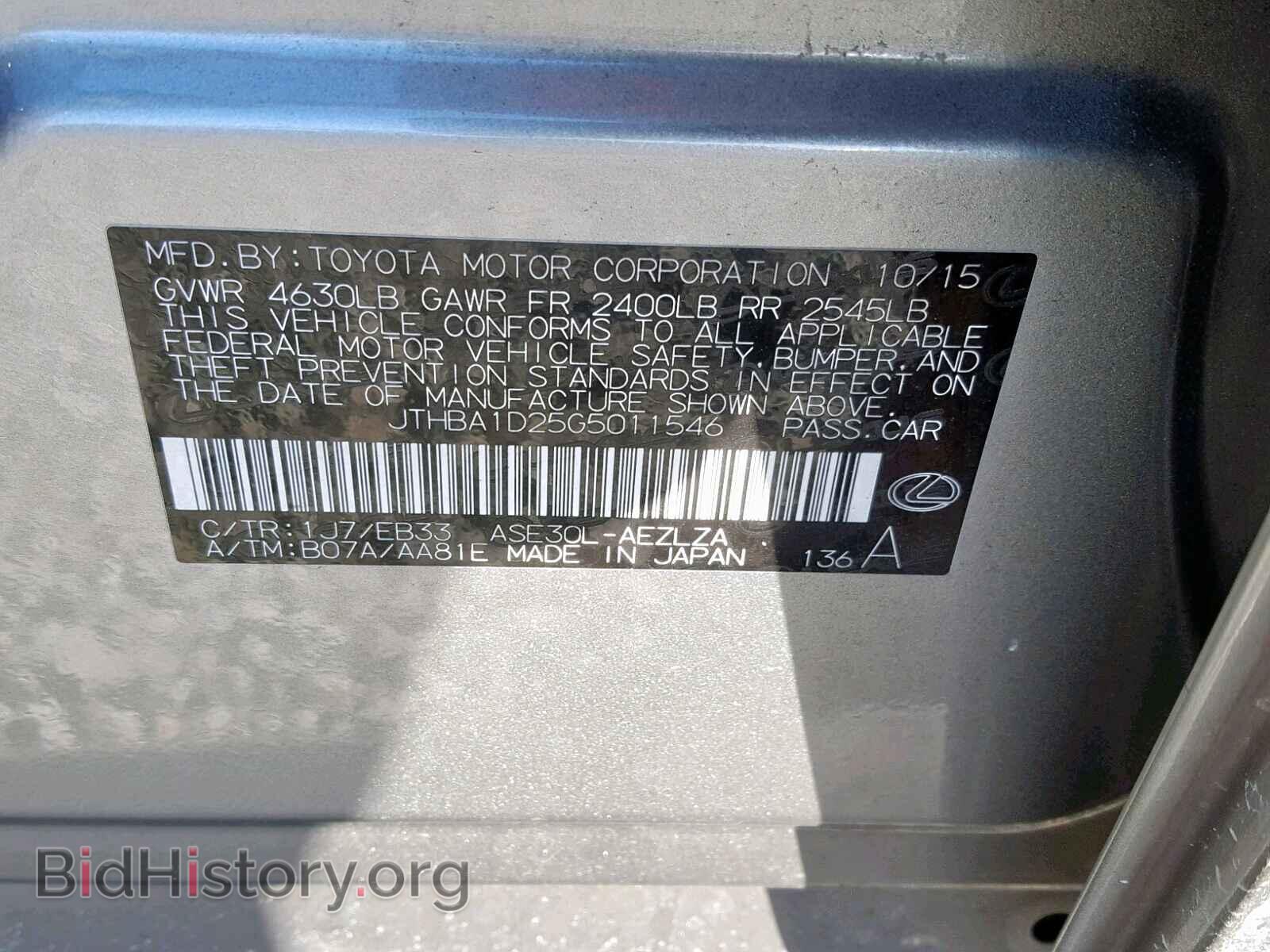 2016 LEXUS IS - VIN: JTHBA1D25G5011546 - Фото 10