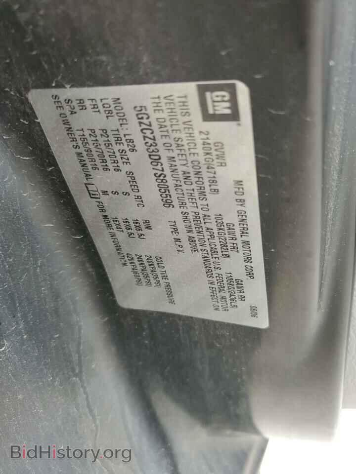 2007 SATURN VUE - VIN: 5GZCZ33D67S805596 - Фото 12