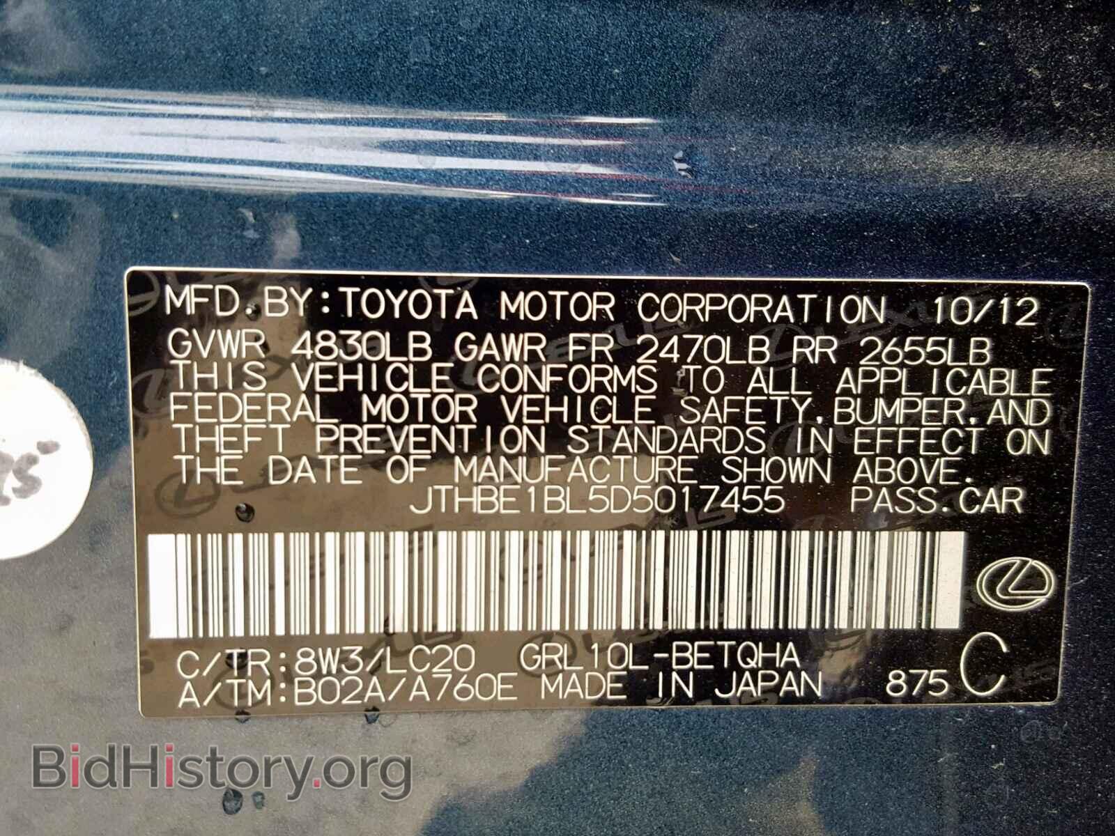 2013 LEXUS GS350 - VIN: JTHBE1BL5D5017455 - Фото 10