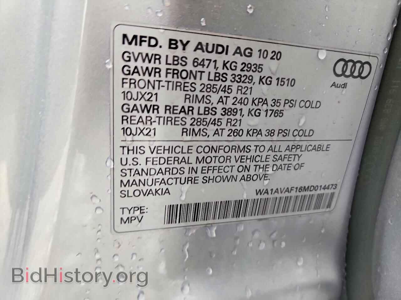 2021 AUDI Q8 - VIN: WA1AVAF16MD014473 - Photo 12