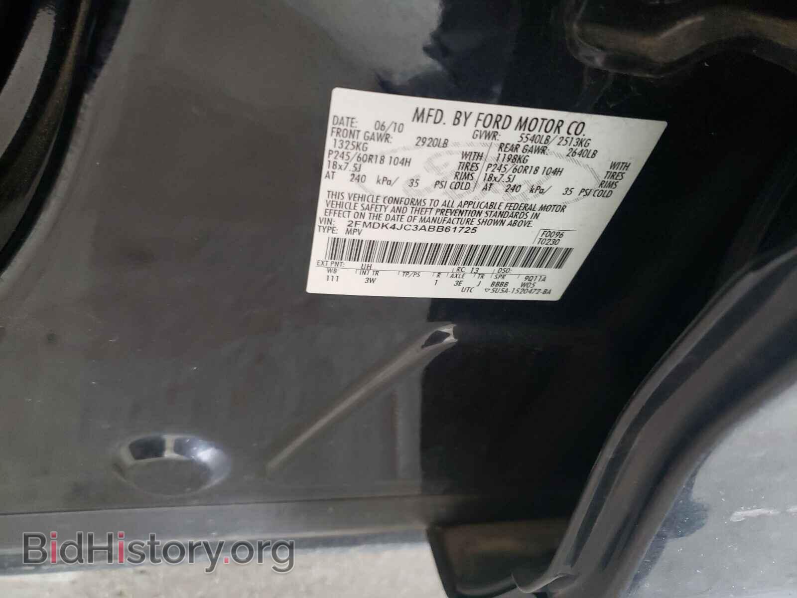 2010 FORD EDGE - VIN: 2FMDK4JC3ABB61725 - Фото 10
