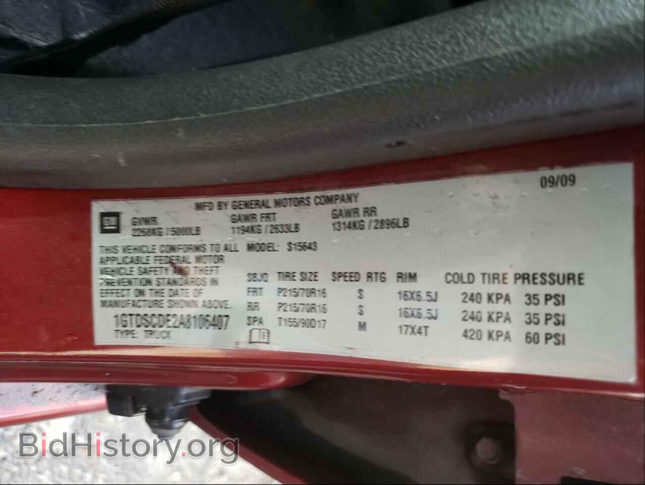 2010 GMC CANYON - VIN: 1GTDSCDE2A8106407 - Фото 10