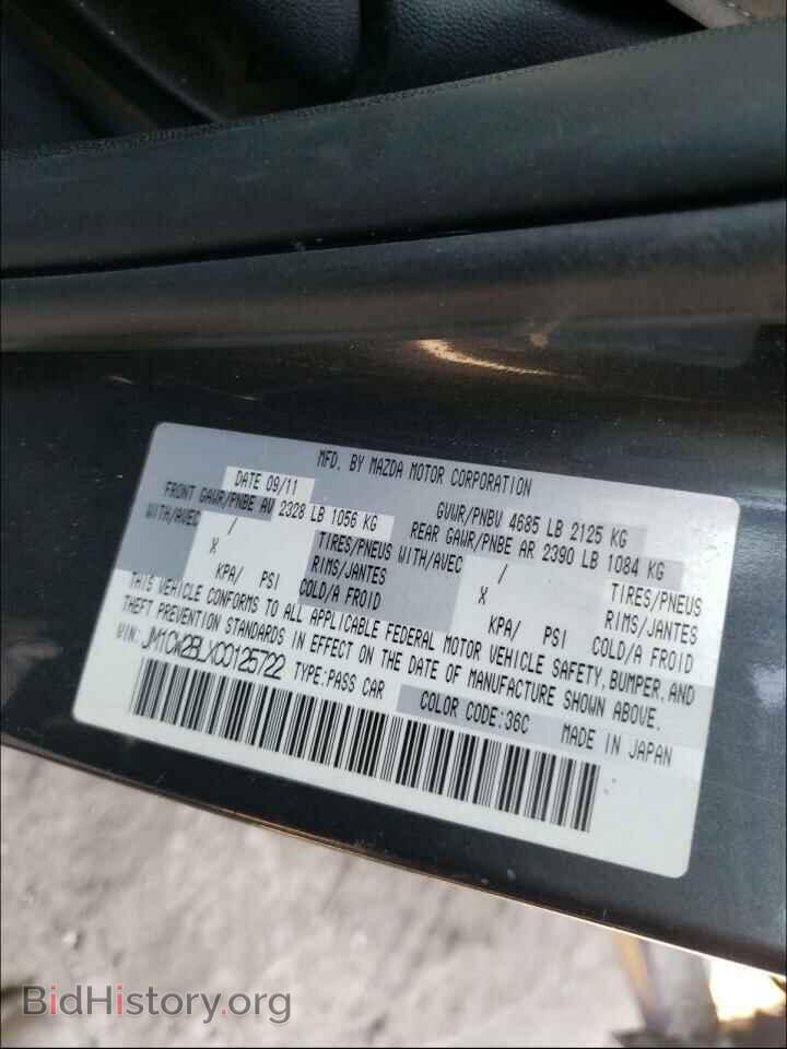 2012 MAZDA 5 - VIN: JM1CW2BLXC0125722 - Photo 10