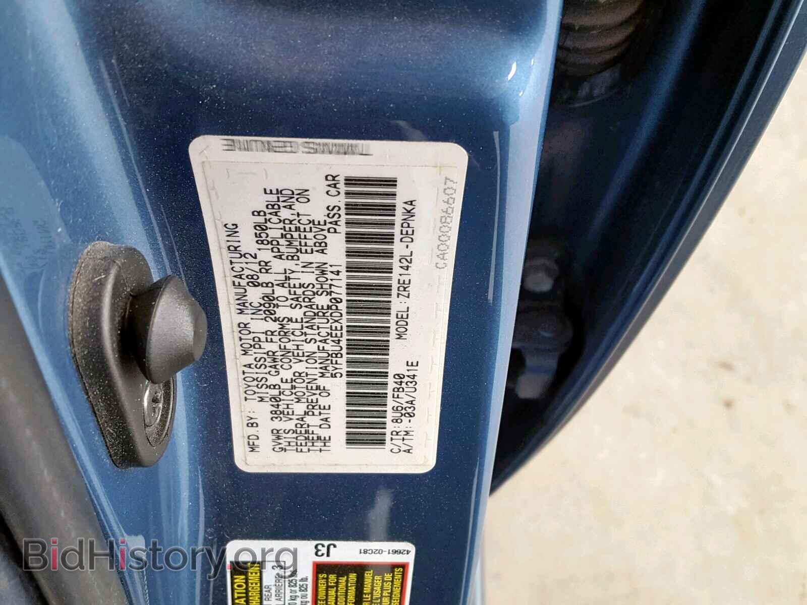 2013 TOYOTA COROLLA BA - VIN: 5YFBU4EEXDP077141 - Фото 10