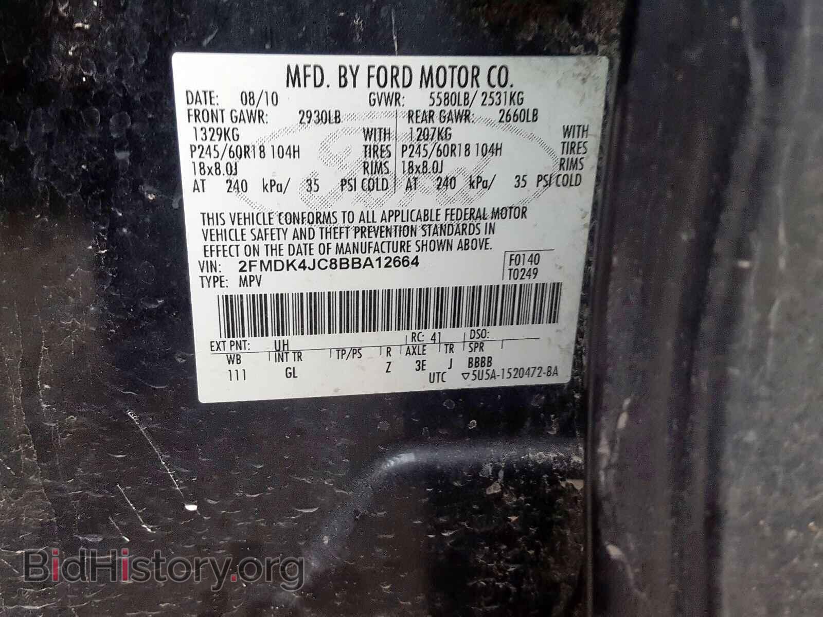 2011 FORD EDGE SEL - VIN: 2FMDK4JC8BBA12664 - Photo 10