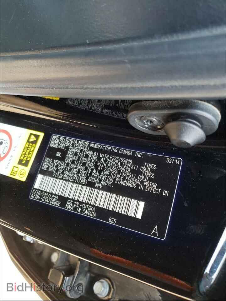 2014 LEXUS RX350 - VIN: 2T2ZK1BA4EC147993 - Фото 10