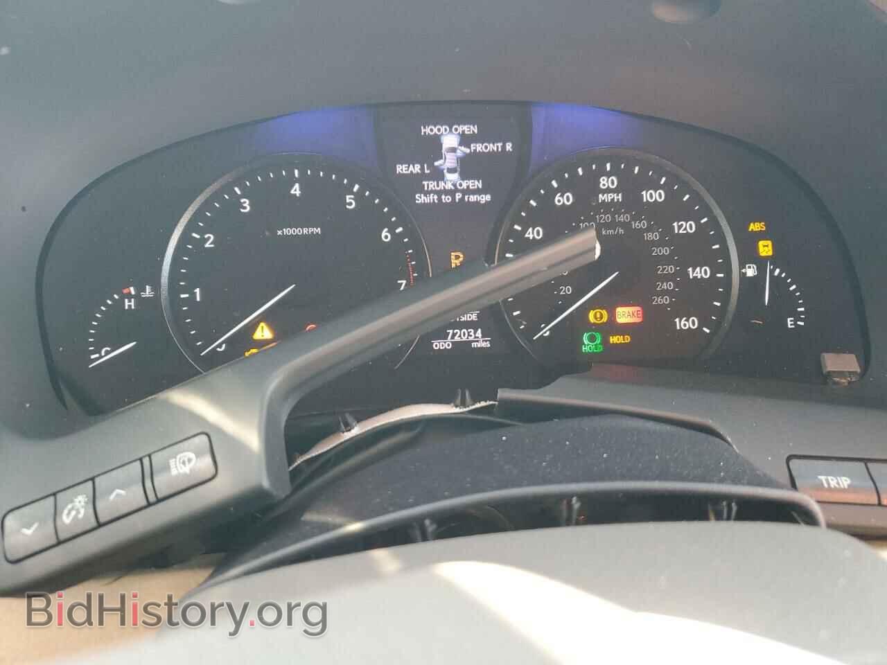 2013 LEXUS LS460 - VIN: JTHBL5EF5D5121446 - Фото 9