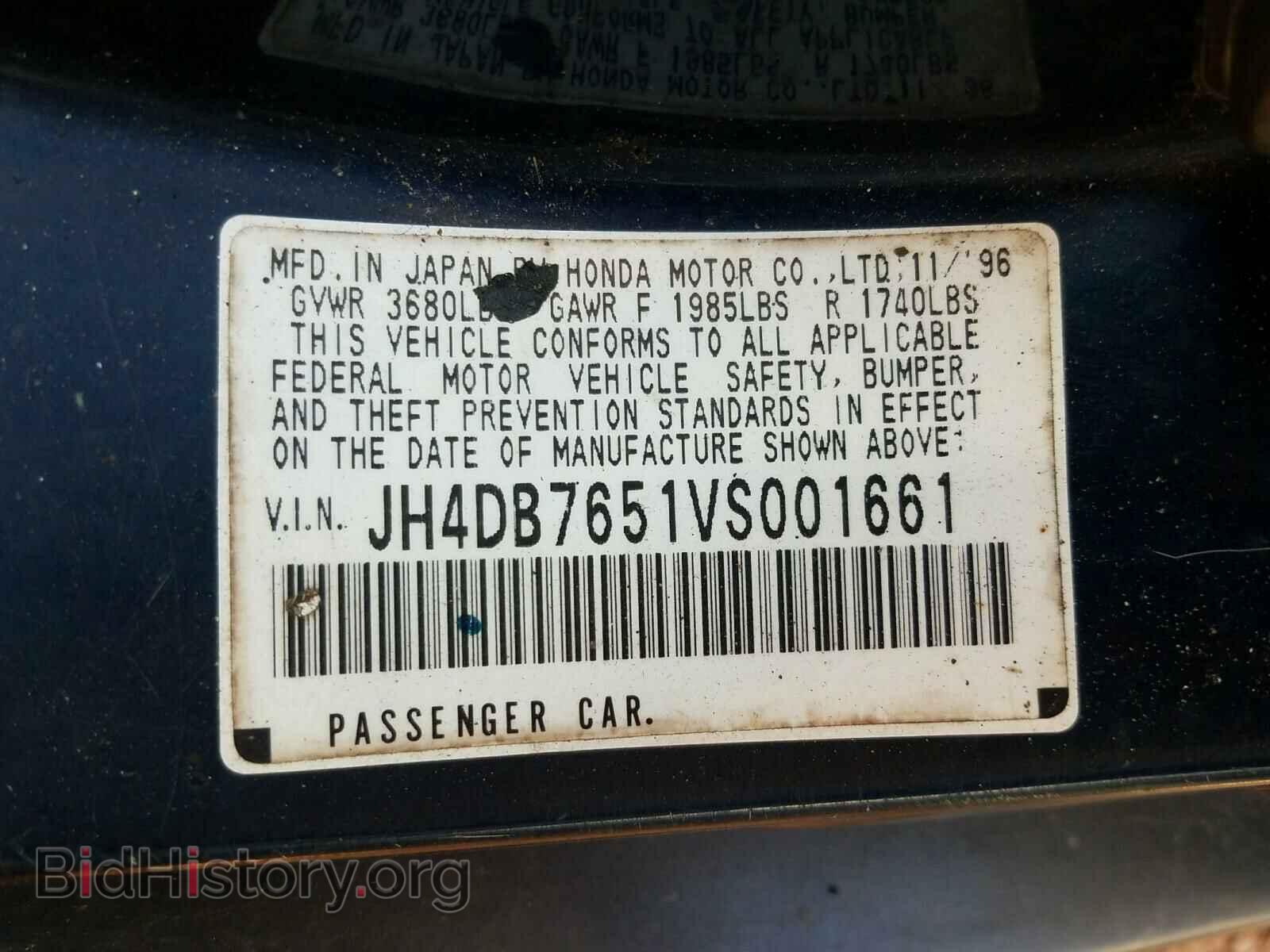 1997 ACURA INTEGRA - VIN: JH4DB7651VS001661 - Фото 10