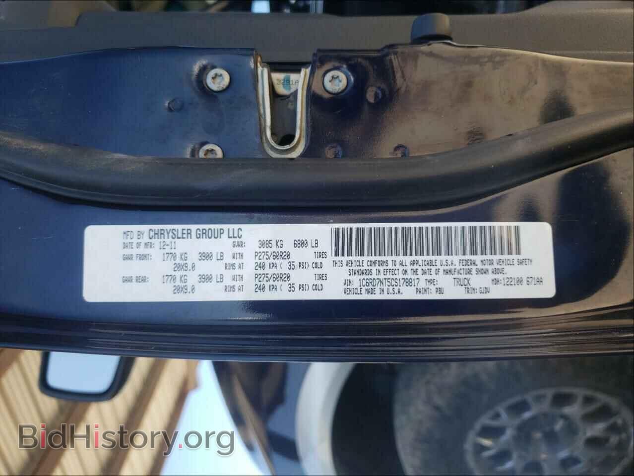 2012 DODGE RAM 1500 - VIN: 1C6RD7NT5CS178817 - Фото 10