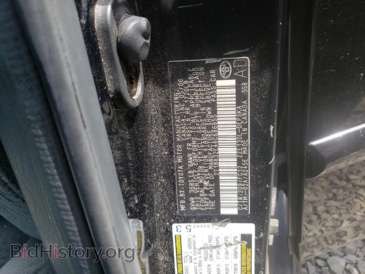2006 TOYOTA COROLLA - VIN: 2T1BR32E46C686955 - Photo 10