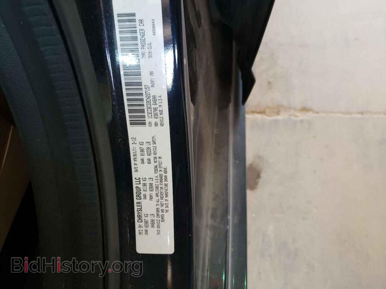 2012 CHRYSLER 200 - VIN: 1C3CCBCG9CN227157 - Фото 12