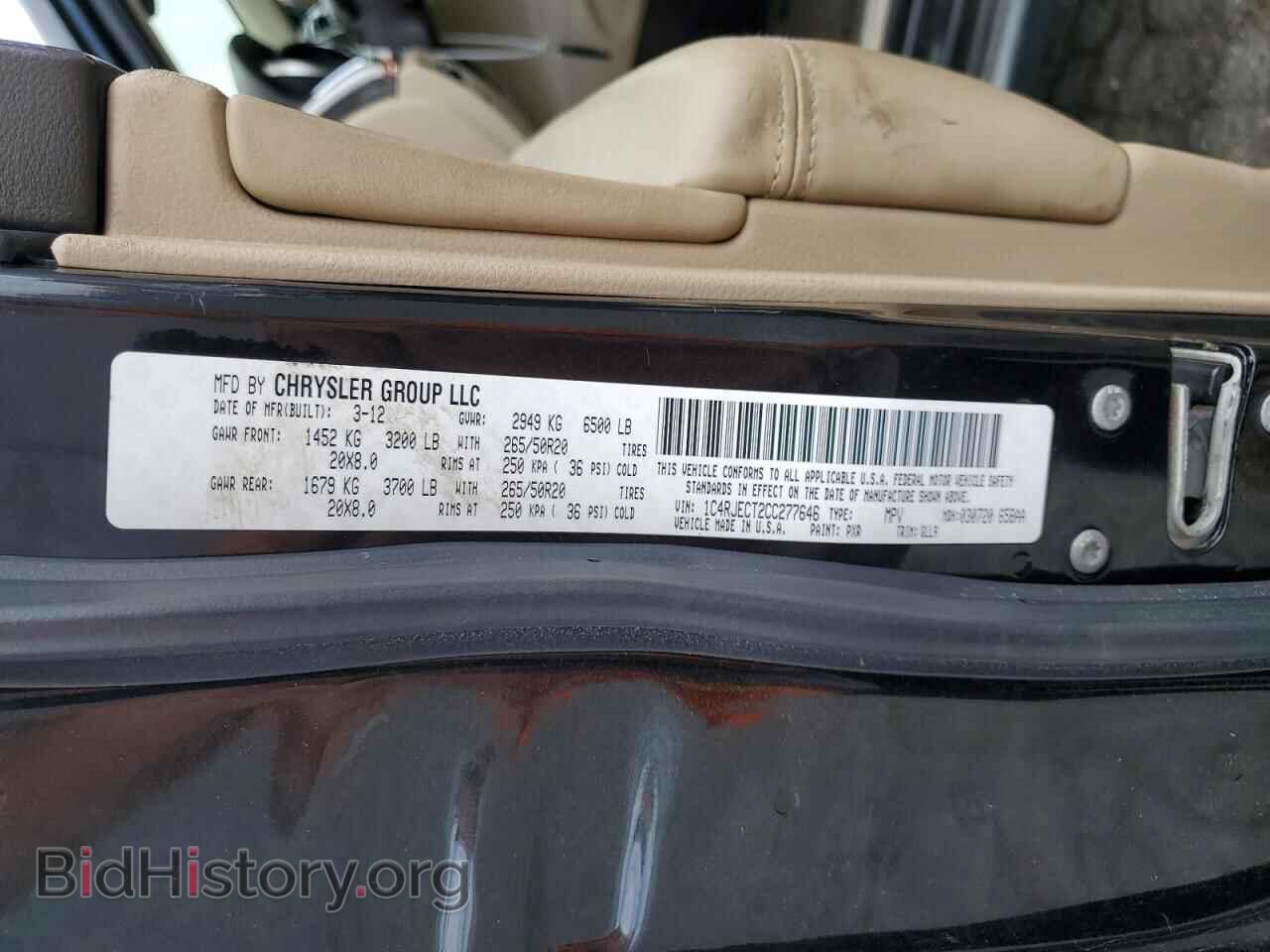 2012 JEEP CHEROKEE - VIN: 1C4RJECT2CC277646 - Фото 13