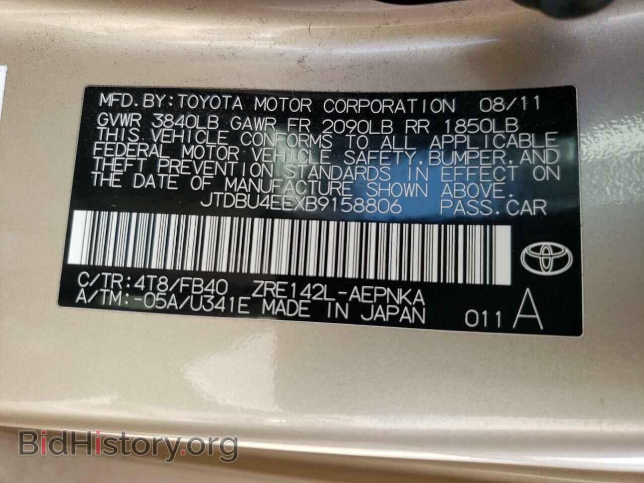 2011 TOYOTA COROLLA - VIN: JTDBU4EEXB9158806 - Фото 10