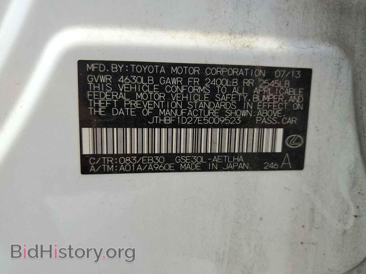 2014 LEXUS IS - VIN: JTHBF1D27E5009523 - Фото 10