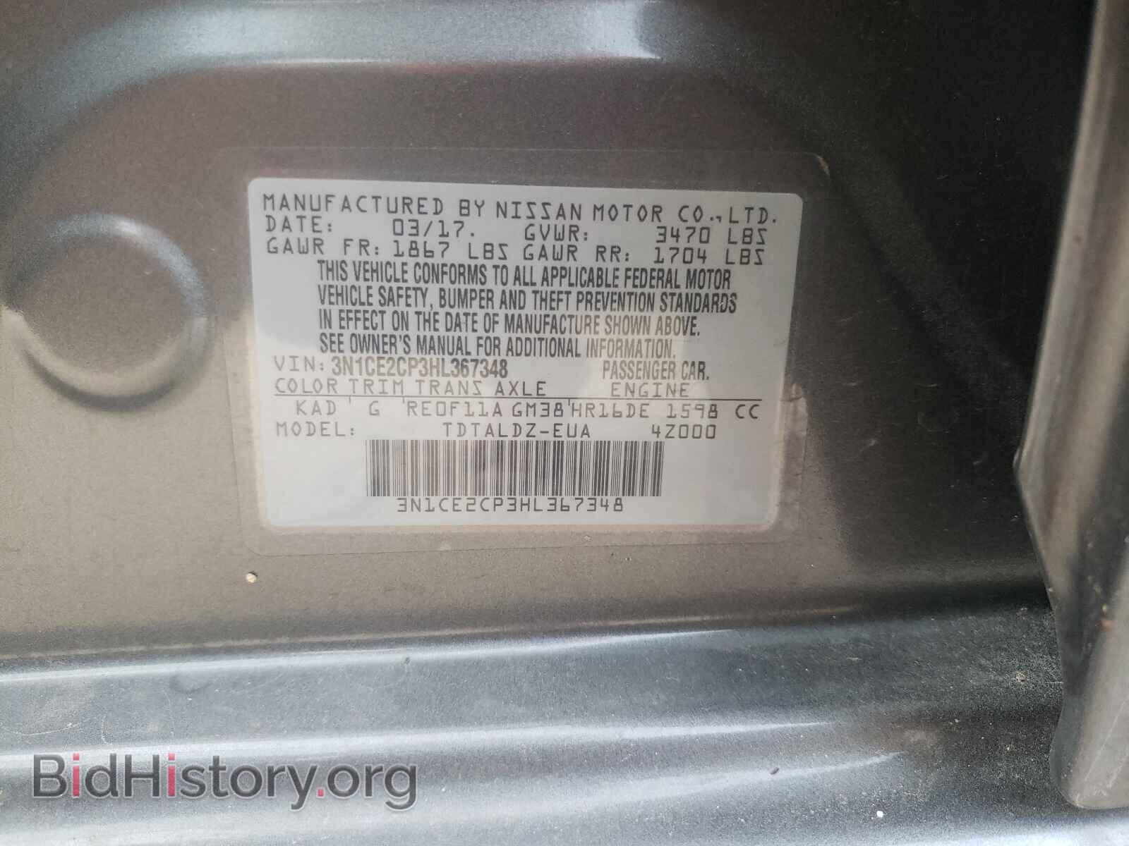 2017 NISSAN VERSA - VIN: 3N1CE2CP3HL367348 - Фото 10