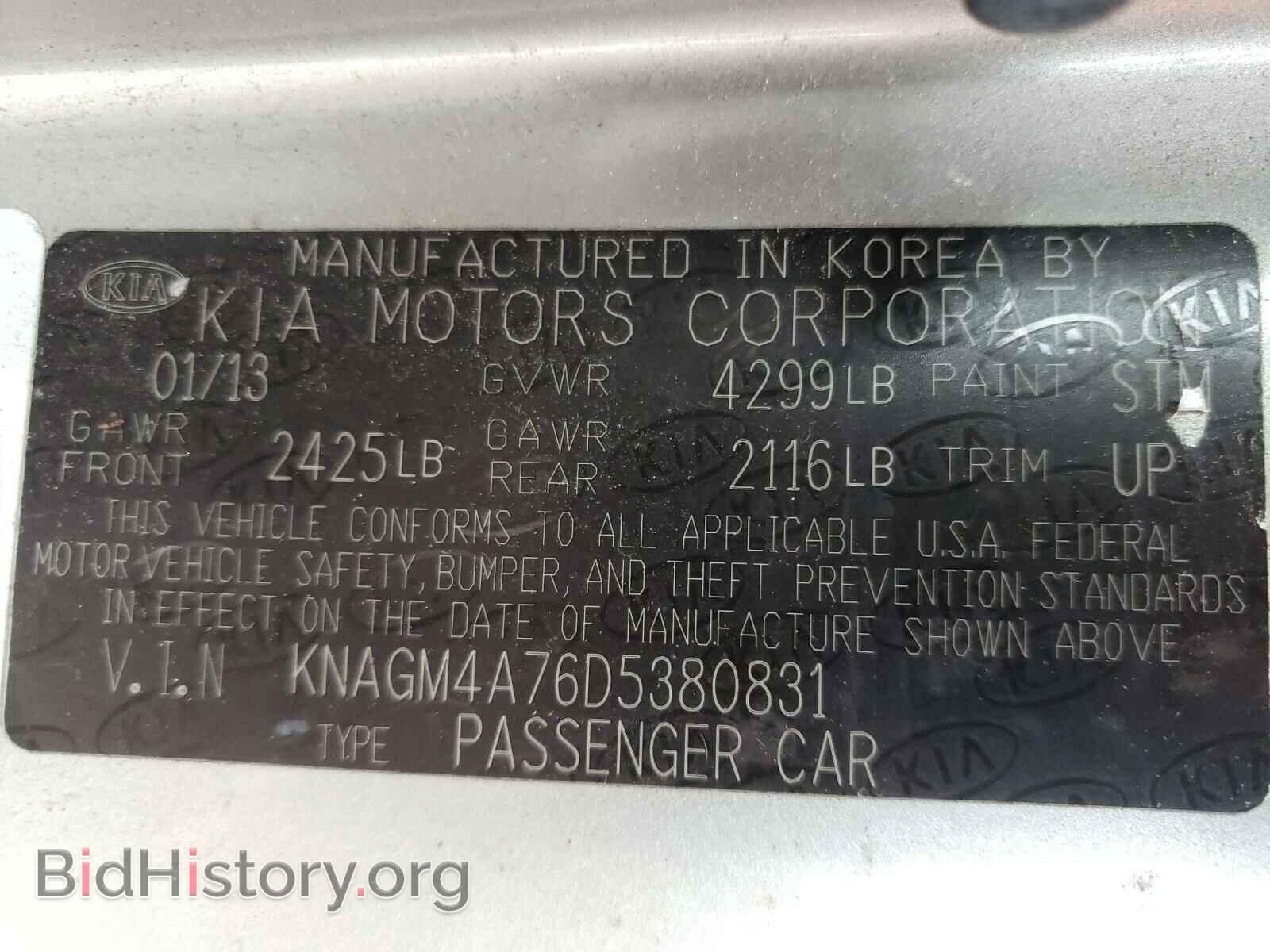 2013 KIA OPTIMA - VIN: KNAGM4A76D5380831 - Фото 10