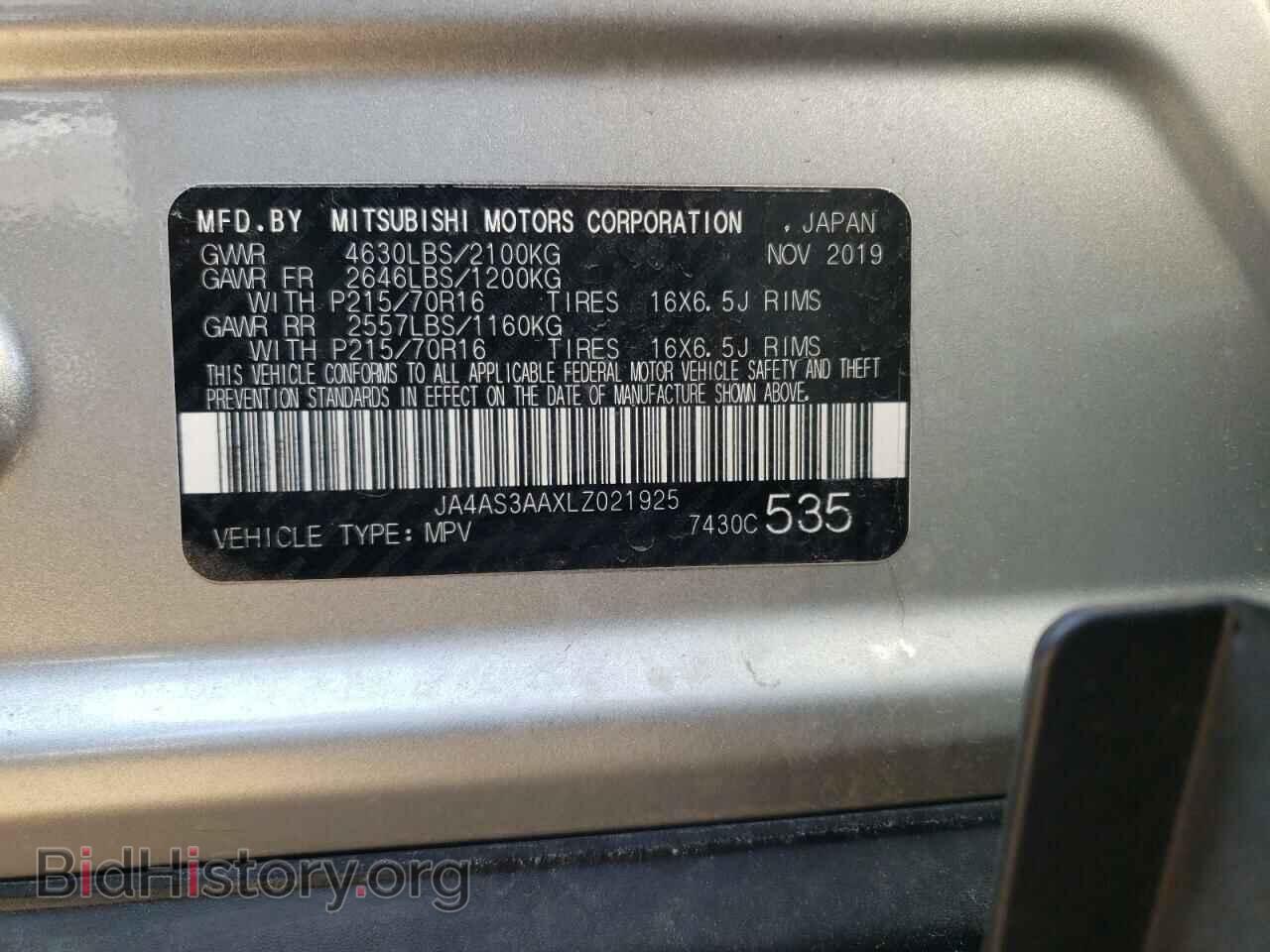 2020 MITSUBISHI ECLIPSE - VIN: JA4AS3AAXLZ021925 - Фото 13