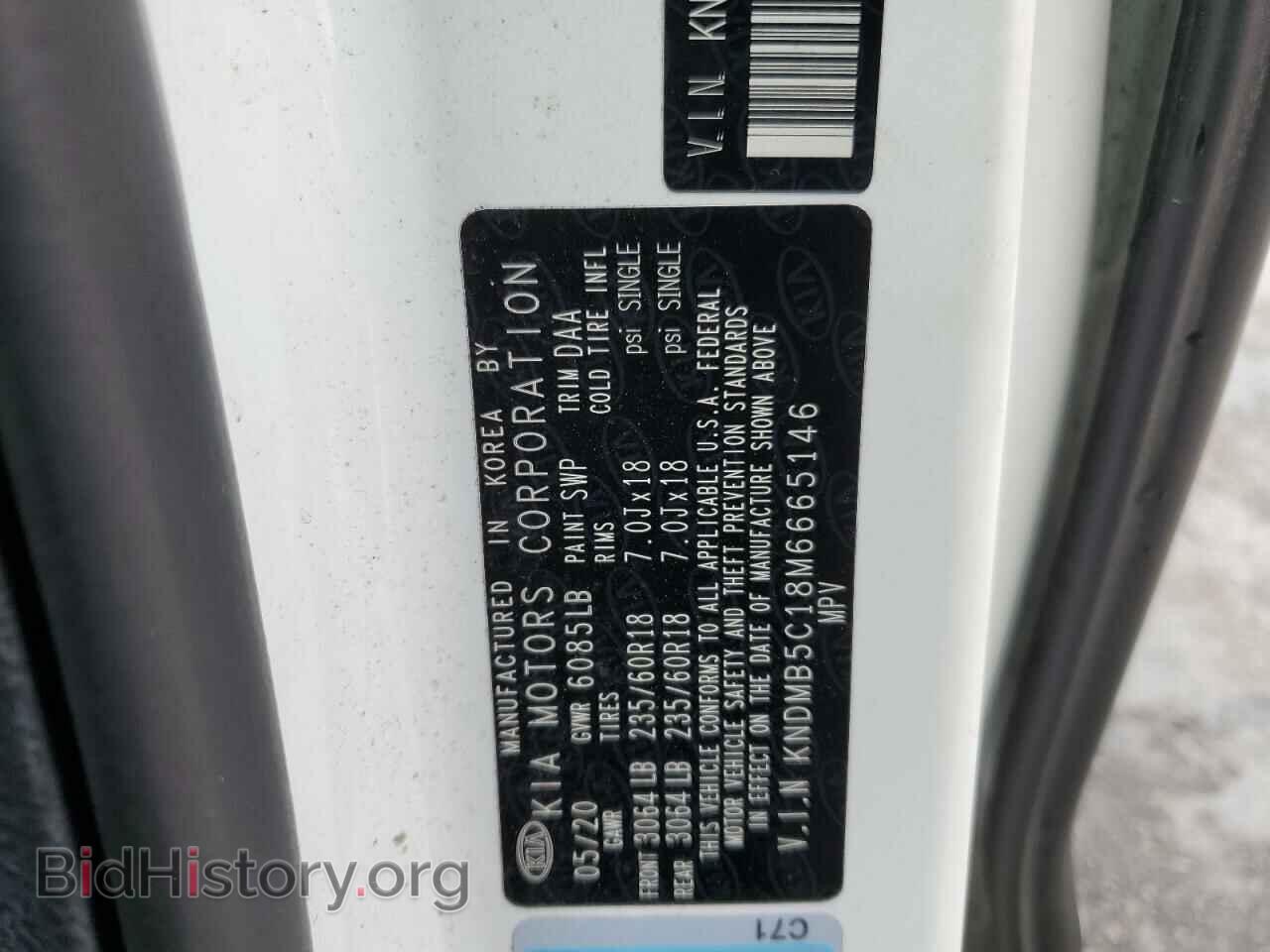 2021 KIA All Models - VIN: KNDMB5C18M6665146 - Фото 14